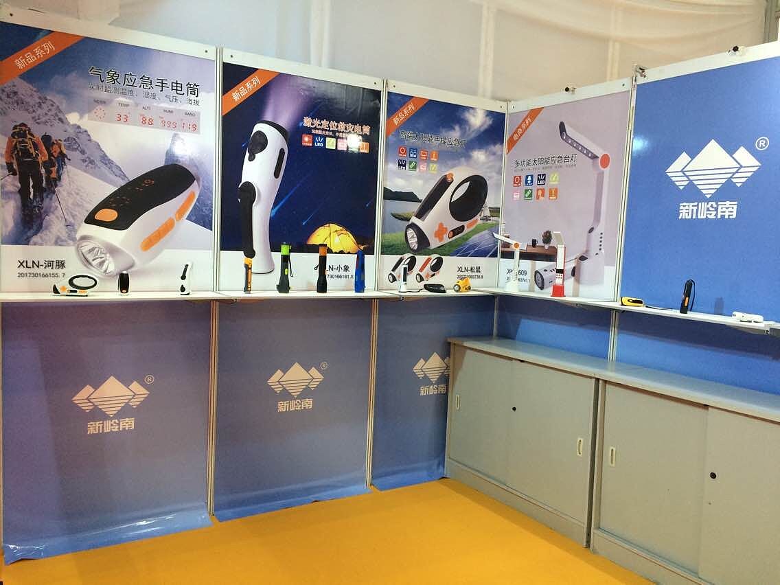 智創(chuàng)未來，科技賦能——藝一點電子產品展