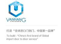 中國(guó)物流黃頁(yè) 名錄 中國(guó)物流公司 廠家 八方資源網(wǎng)物流黃頁(yè)