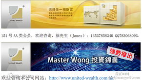 聯(lián)匯倫敦金誠(chéng)邀加盟代理 開(kāi)啟全球黃金貿(mào)易新機(jī)遇